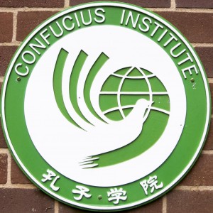 confucius_institute_logo_brighton_college