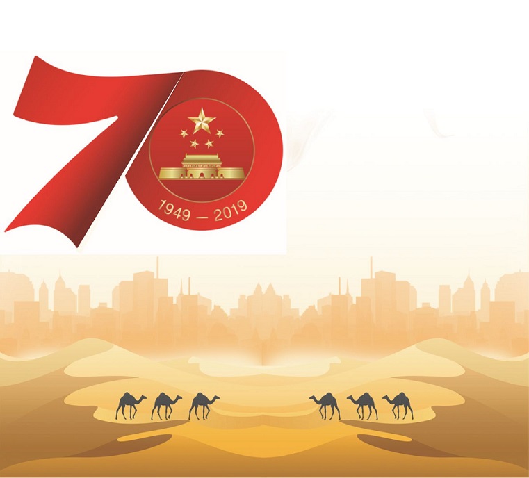 Festivities of China’s 70 Years