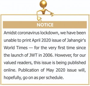 JWT Notice
