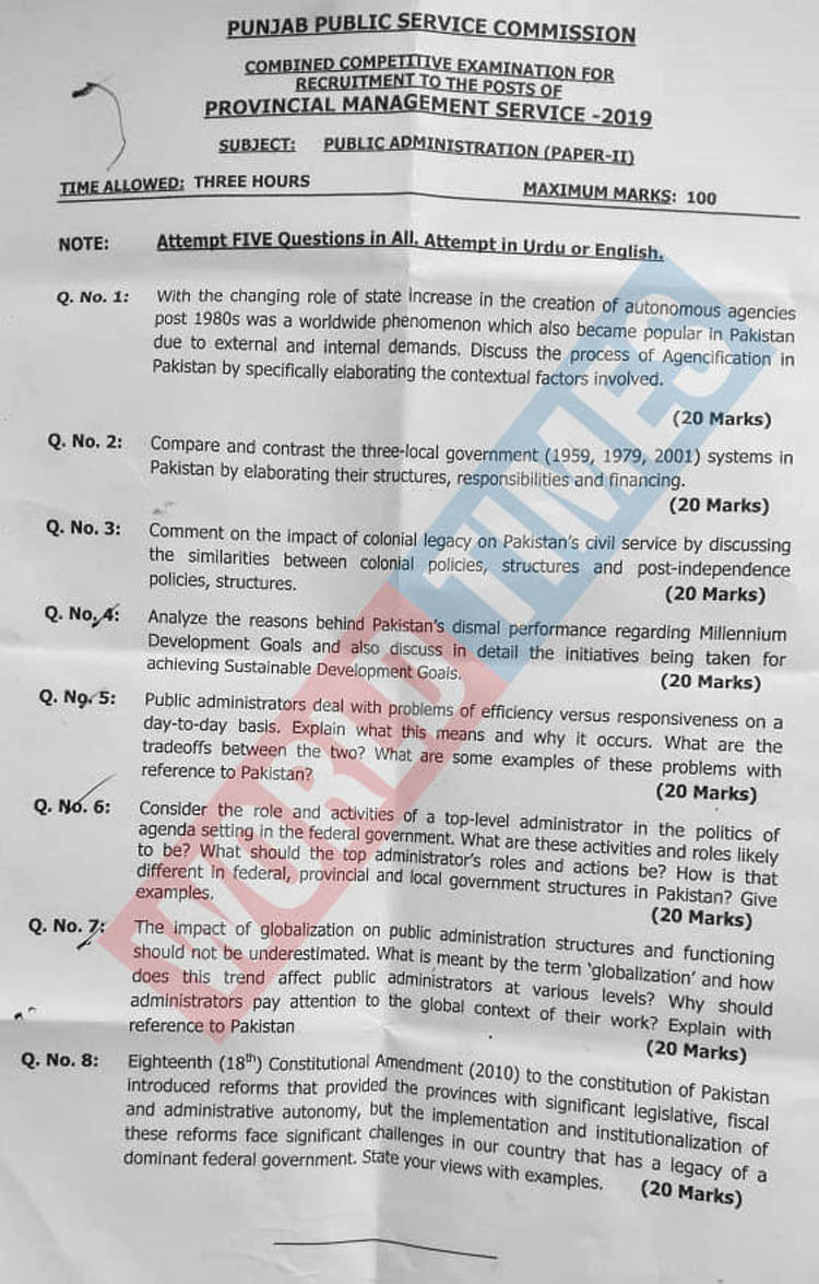 PMS2019 Public Administration Paper II Jahangir's World Times