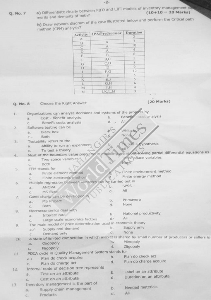 PMS Paper 2020: Principle of Engineering II – Jahangir's World Times